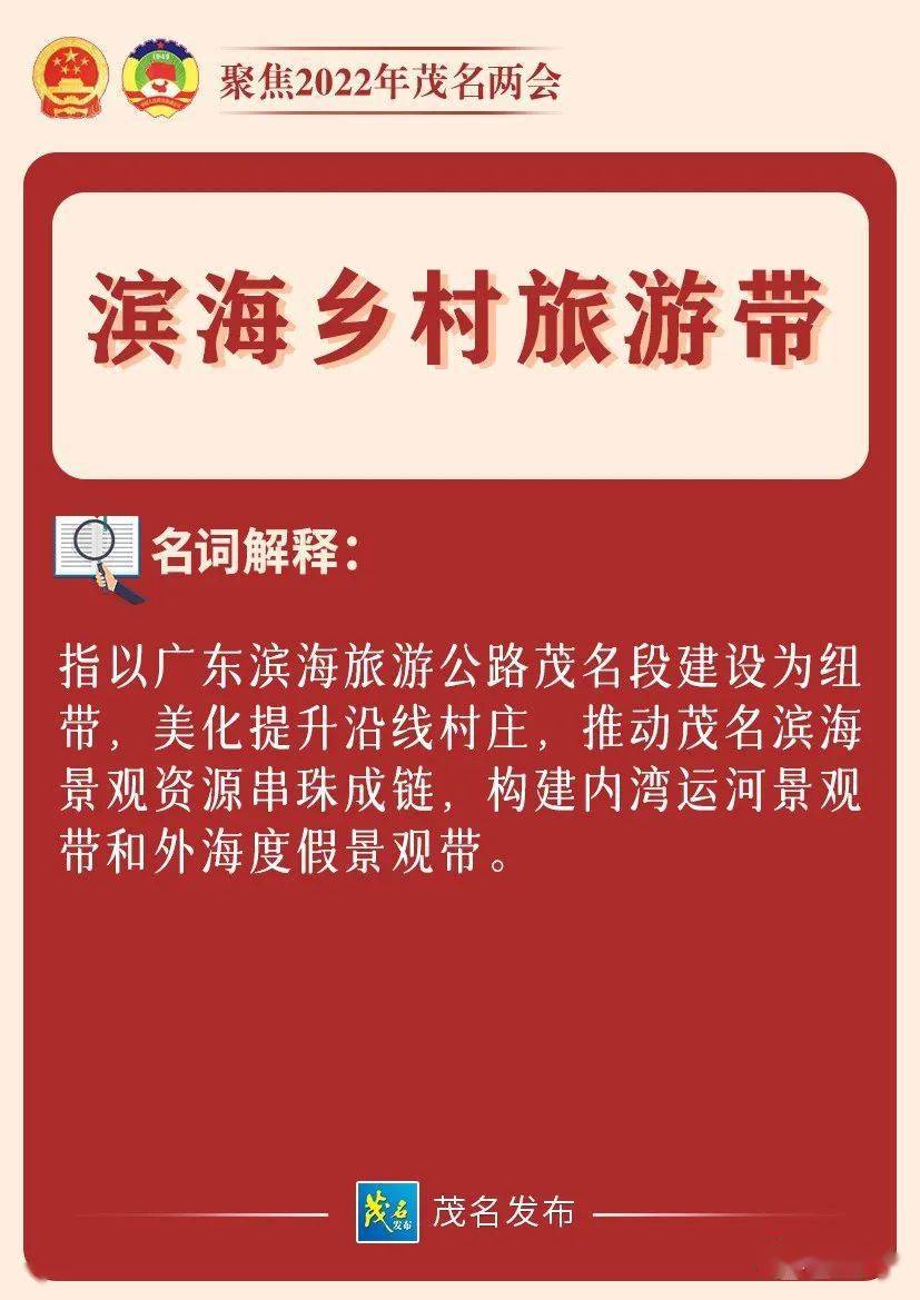 澳门全年资料彩期期精准的解读与词语释义解释的落实