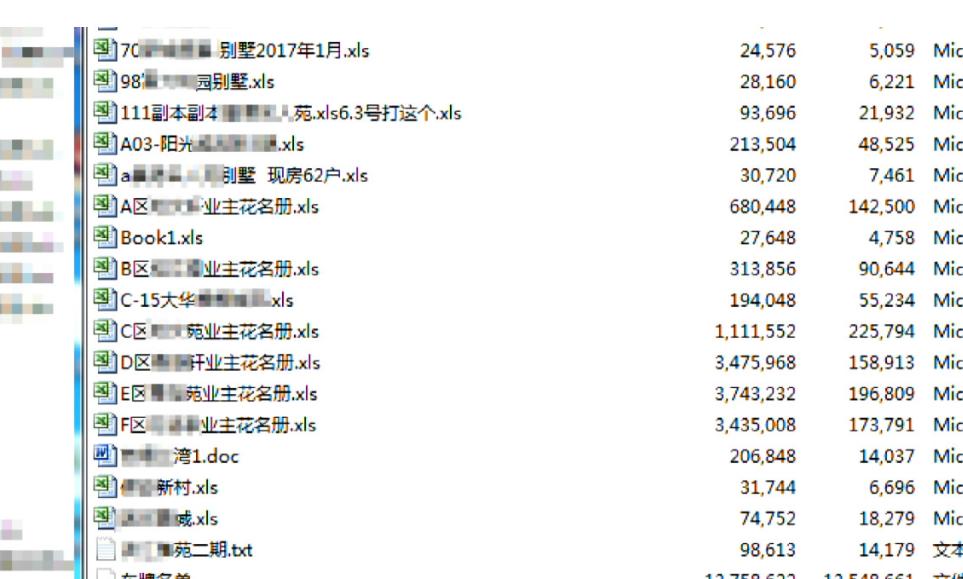 澳门一肖一码一特一中挂的全面释义与解释落实