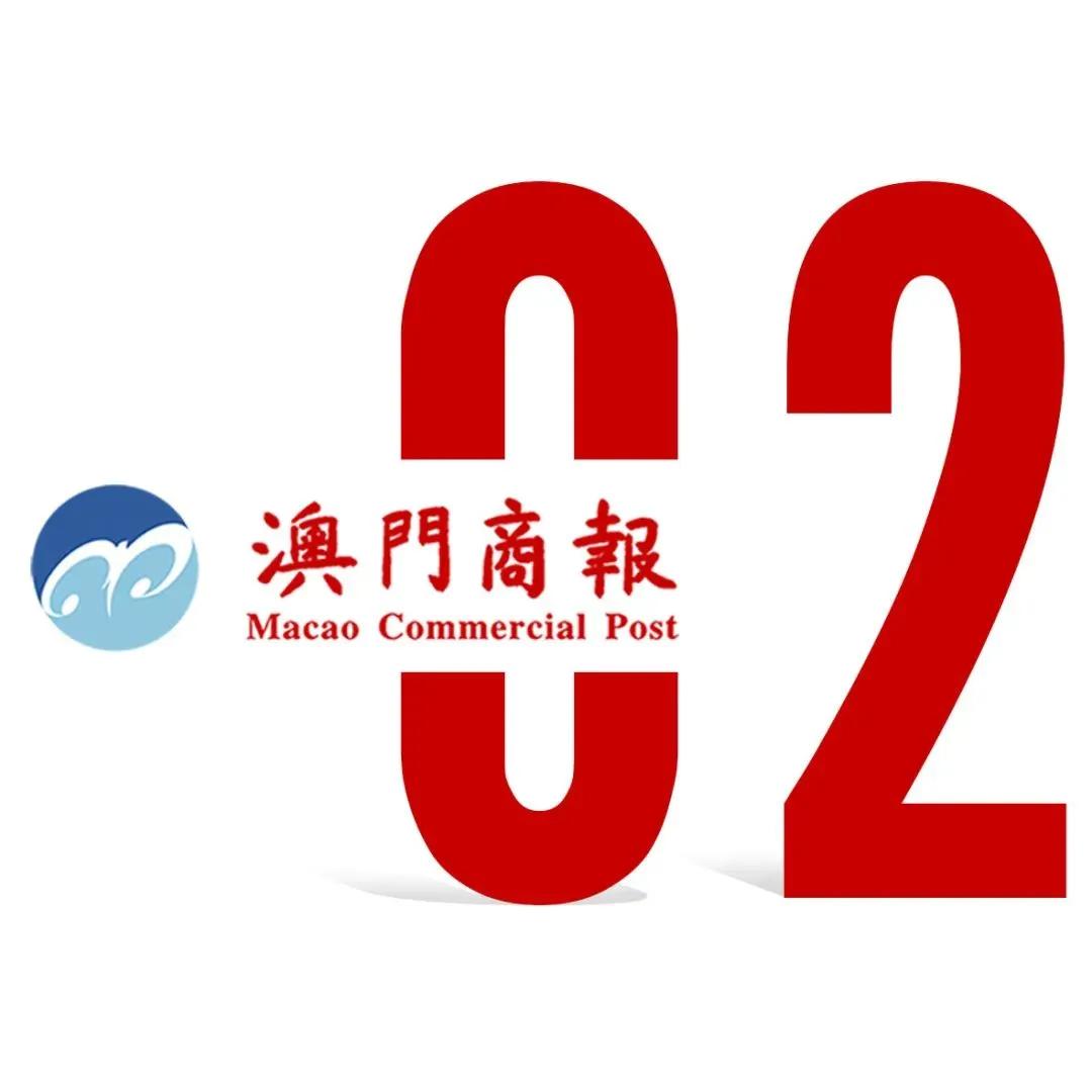 新澳门2025最精准免费大全，解析与解读，实现未来规划的落实