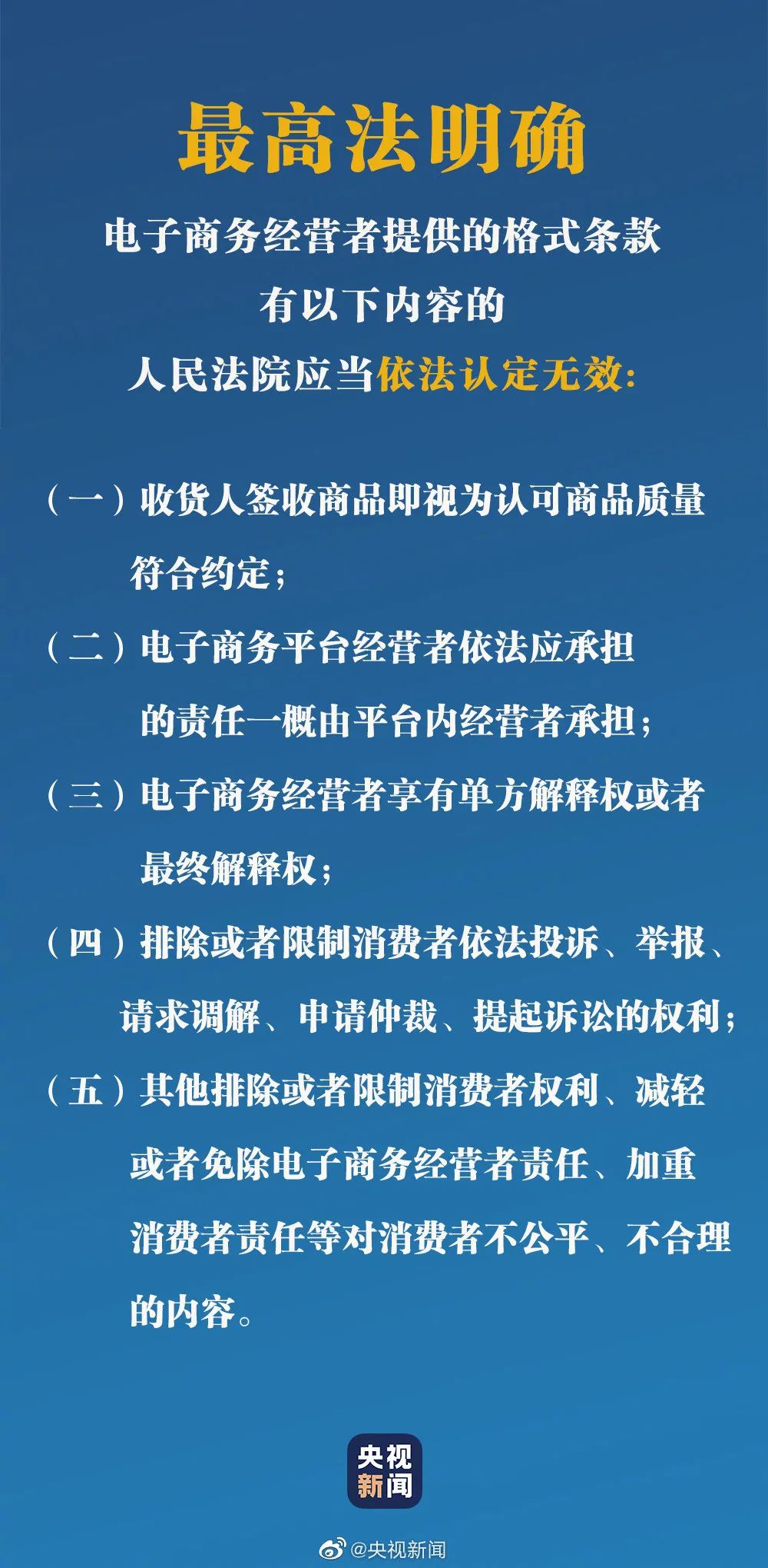 最准一码一肖的实用释义与在凤凰网的解释落实