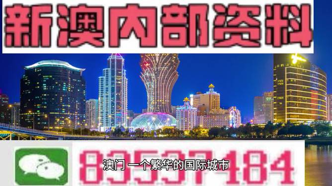 澳门与香港2025年正版精准免费资料的词语释义与实施策略