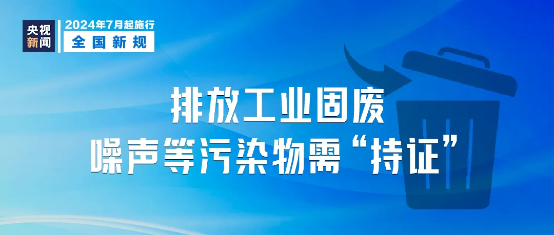 新澳门管家婆——百分百精准预测，解析与落实精选策略