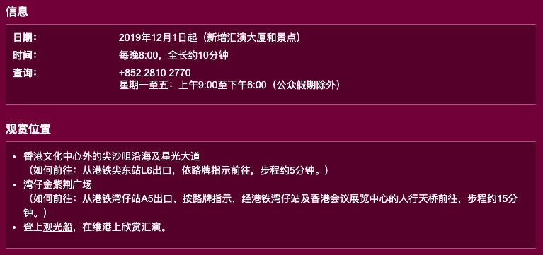 探索2025澳门特马开奖奥秘，亿彩网下的数字与策略