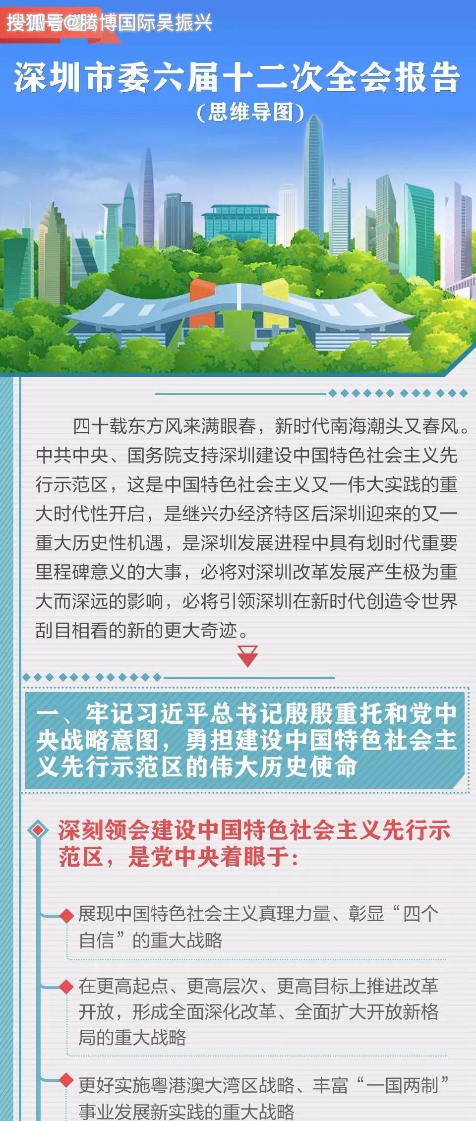 新澳门与香港精准4肖期期准的词语释义与解释落实