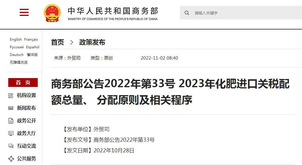 2025澳门精准正版免费，词语释义与实施策略的落实