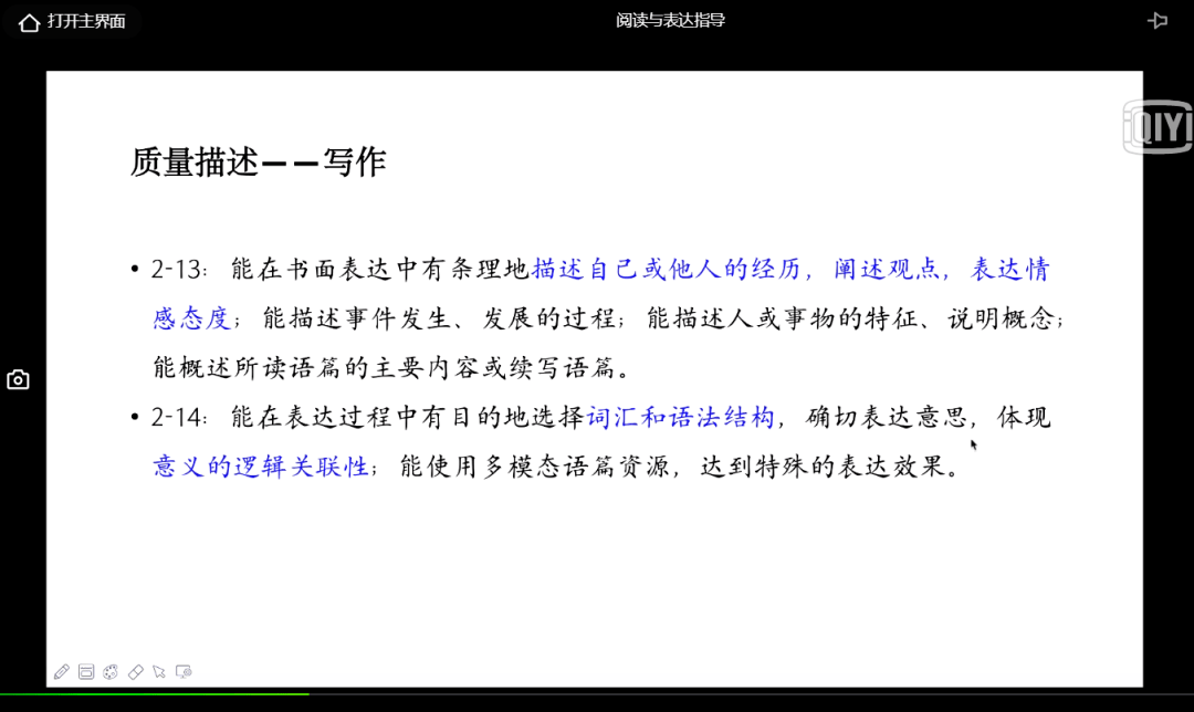 澳门管家婆一肖的全面释义与落实