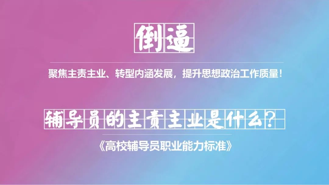 新澳门管家婆的一句话与精选解析解释落实