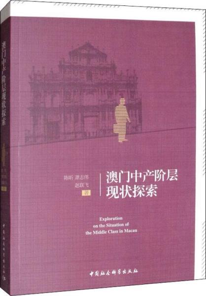 探索2025新澳门正版精准免费大全，实用释义、解释与落实