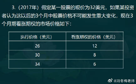 王中王最准的资料一，精选解析、解释与落实