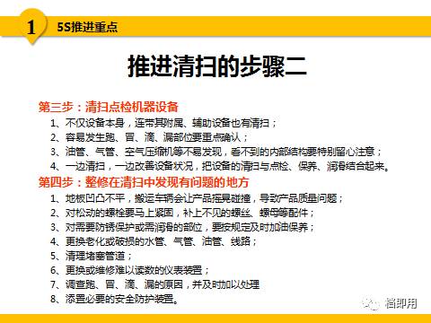 探索2025年新澳版资料正版图库的实用释义与落实策略