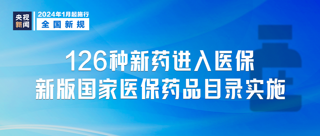 2025年正版精准免费大全精选解析解释与落实