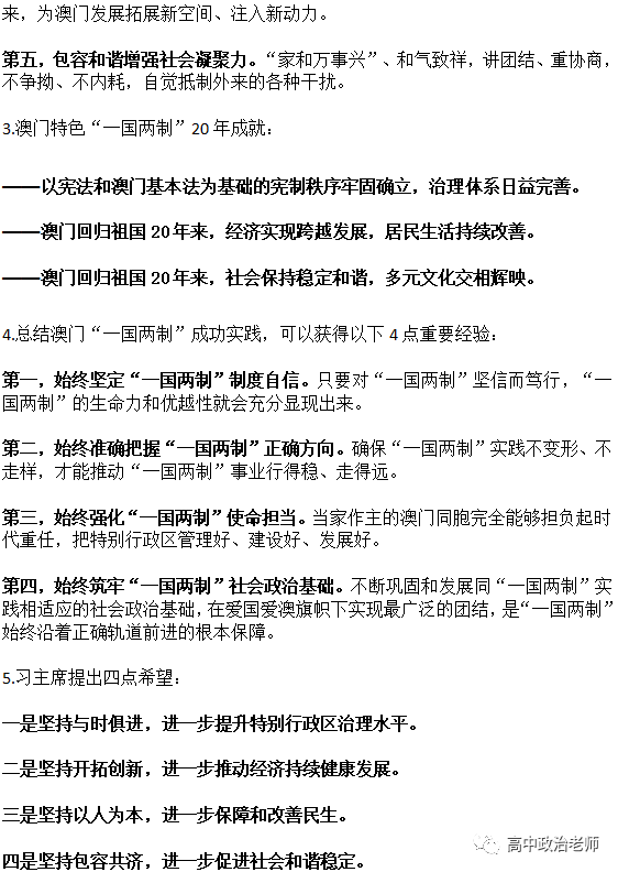 科技 第12页