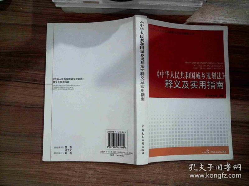 探索2025澳门正版精准资料，实用释义、解释与落实