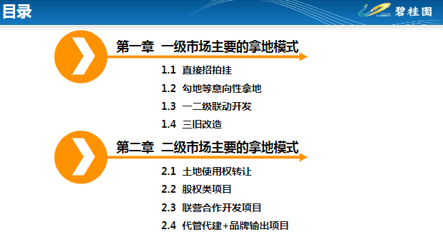 香港最快最精准免费资料一，精选解析、解释与落实