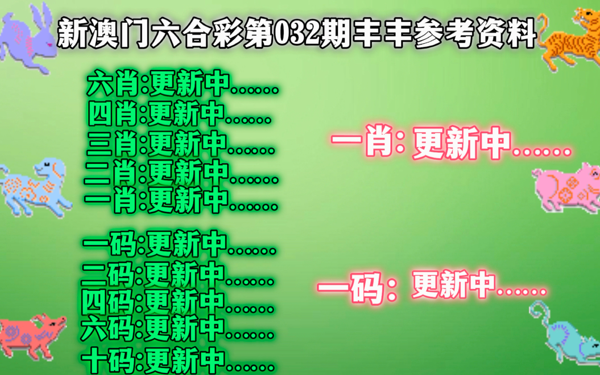 澳门平特一肖，优势、实用与释义的全面解析